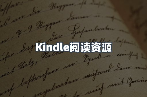 EPUB电子书