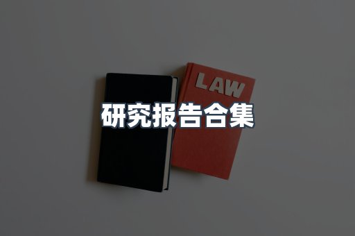 日文电子书系列