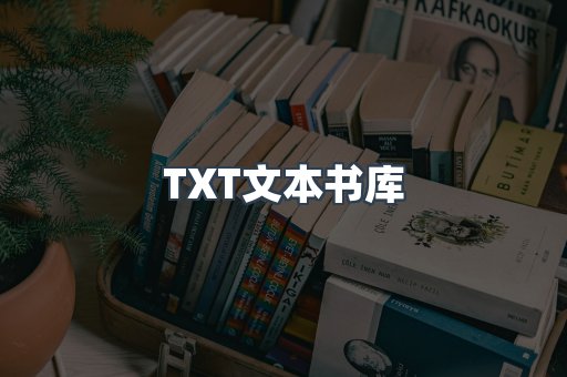 外文电子书系列