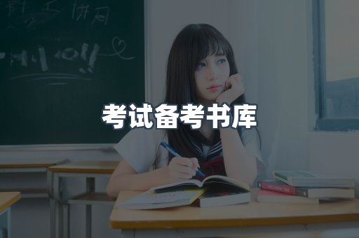 海外电子书